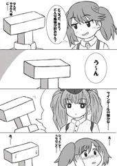 龍驤4コマ
