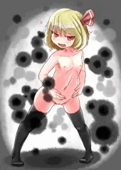 ルーミアに遭遇