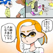 お姉さんに八つ当たり