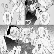 Skeb：妖怪少女