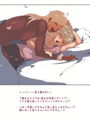 ふたなりラブラブ
