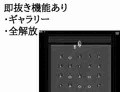 【告知】新作ロリ時間停止RPG出ました！