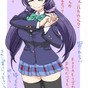 お姉ちゃん