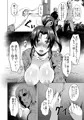 香坂流百人斬り はぁどこあ