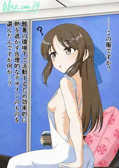 クールな着こなしをするありす
