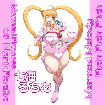 七海るちあ2025：マーメイドメロディー ぴちぴちピッチ