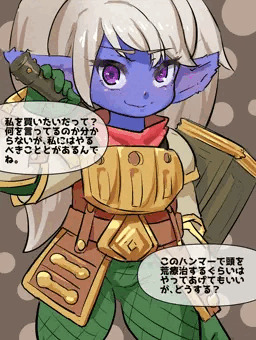 ビッチ化ポッピーちゃん