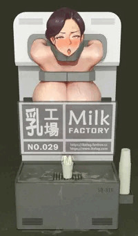 乳工場 (中身) - No.029