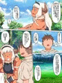 【告知】オリジナル漫画作品を配信開始しました