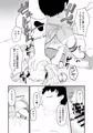 109才サキュバス様におちんぽ返上しますっ
