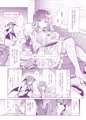 【R18新刊】パチュリー魔力搾乳開発【秋季例大祭】