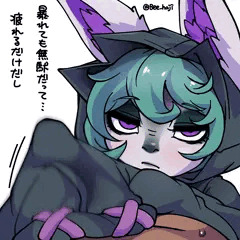 袖ックス
