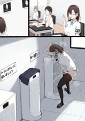 バレたら終わるって分かってる