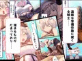 女騎士 「触手を拾ったので性処理道具として使ってみた」