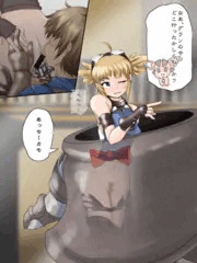 「ぺわっ！」