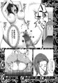 寝取られ女教師ＯＤＲ　