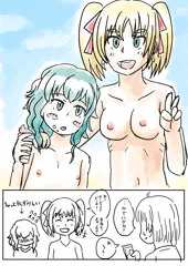 生存報告がてらのラクガキ