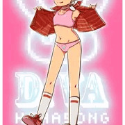 チビD.Va