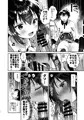 C103新刊2創作JC妹本