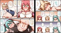 争奪戦