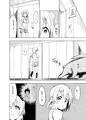 みらいいろ〜ハジメテのいろ〜
