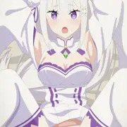 エミリアえっち