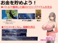 [新作エロゲ]貧弱アクマと極上セーシ-貧弱勇者Ⅱ-[宣伝]