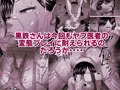 無表情彼女の笑顔スイッチ2