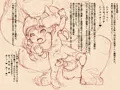 魔導書に封印されるベロニカ