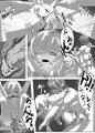 SHINOBU le DO