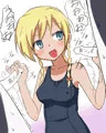 ダイミダラー3話のアレ