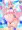 うちのこえろえ♥