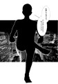 やっぱり！マニアックデゴメンナサイ