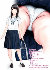 初恋制服図鑑