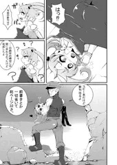 冬コミ新刊でるよー