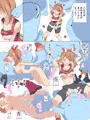 ハルカ