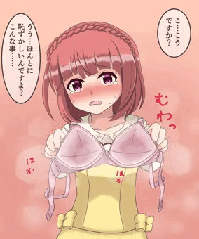 愛花ちゃんブラ見せ
