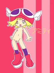 アミティ裸