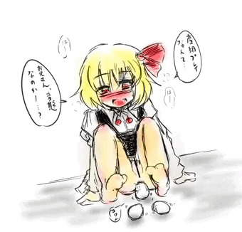 毎月七日の倒錯プレイ