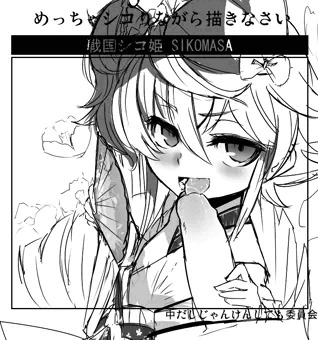 みの