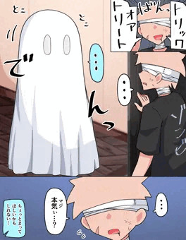 ハロウィン皇女