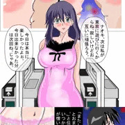 寝取られ同級生　裏切りの友情　4.7発売