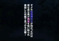 鬼娘を触手で中出し調伏!?くらえ俺の術を!