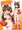 ハロウィン霊夢さん