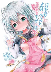COMITIA124新刊サンプル