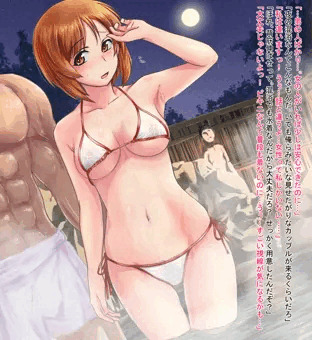 混浴みぽりん