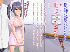 垂れ乳ブラジャー姿で恥辱の面会…