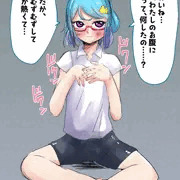 さきゅばす化みおちゃん