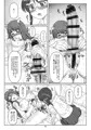 【宣伝】姫あわび姫松茸その５【DL販売】