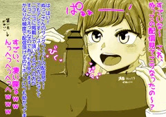 口内射精のイラストだけどオタクがやかましい